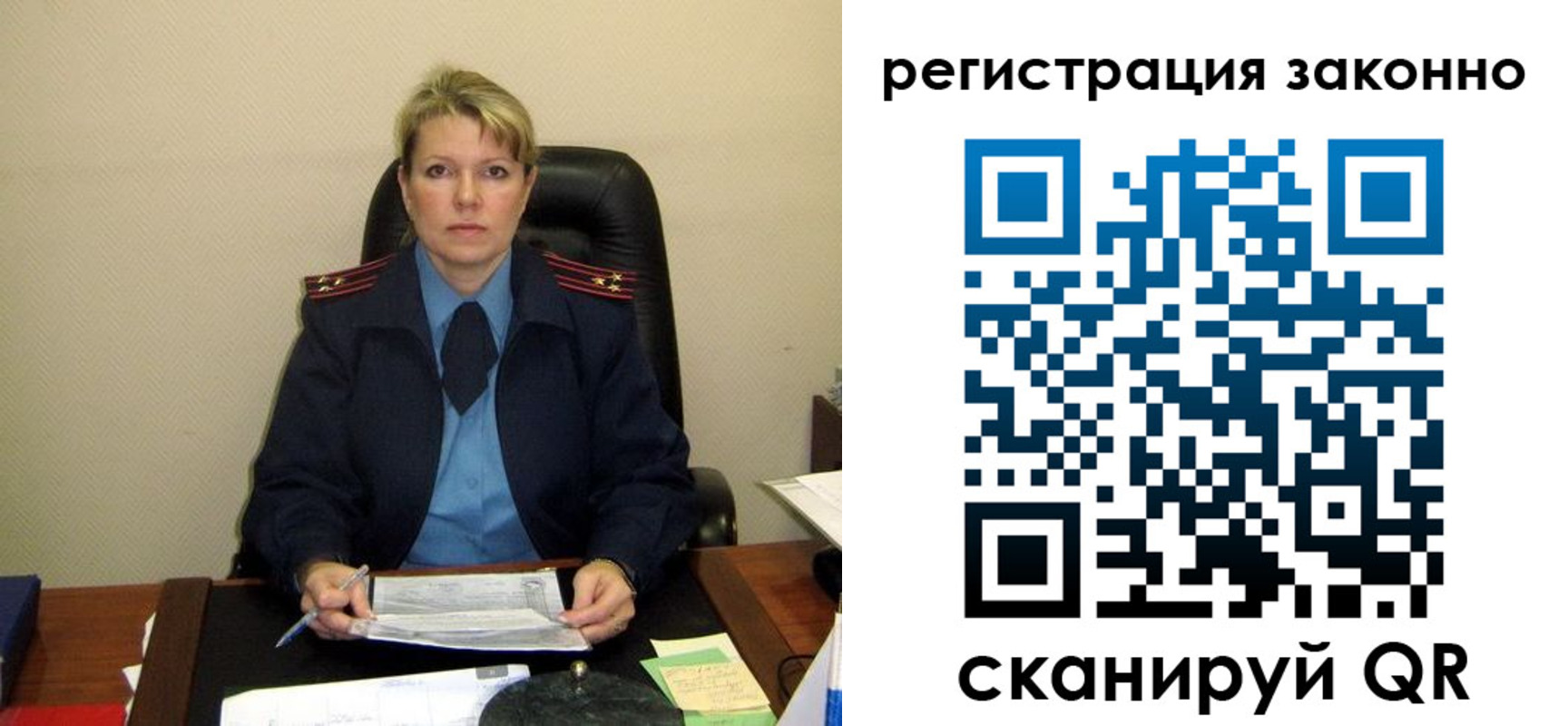 временная регистрация поиск в Свердловской области